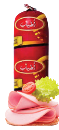 اطياب لانشون لحمة لانشون بالكيلو