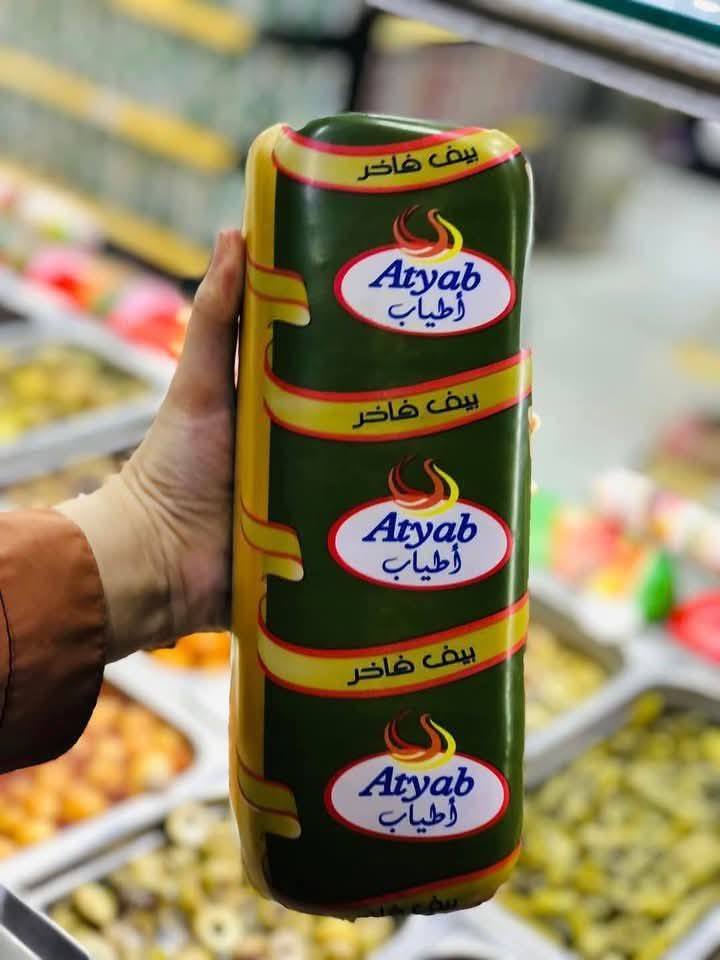 اطياب لانشون بيف لانشون بالكيلو