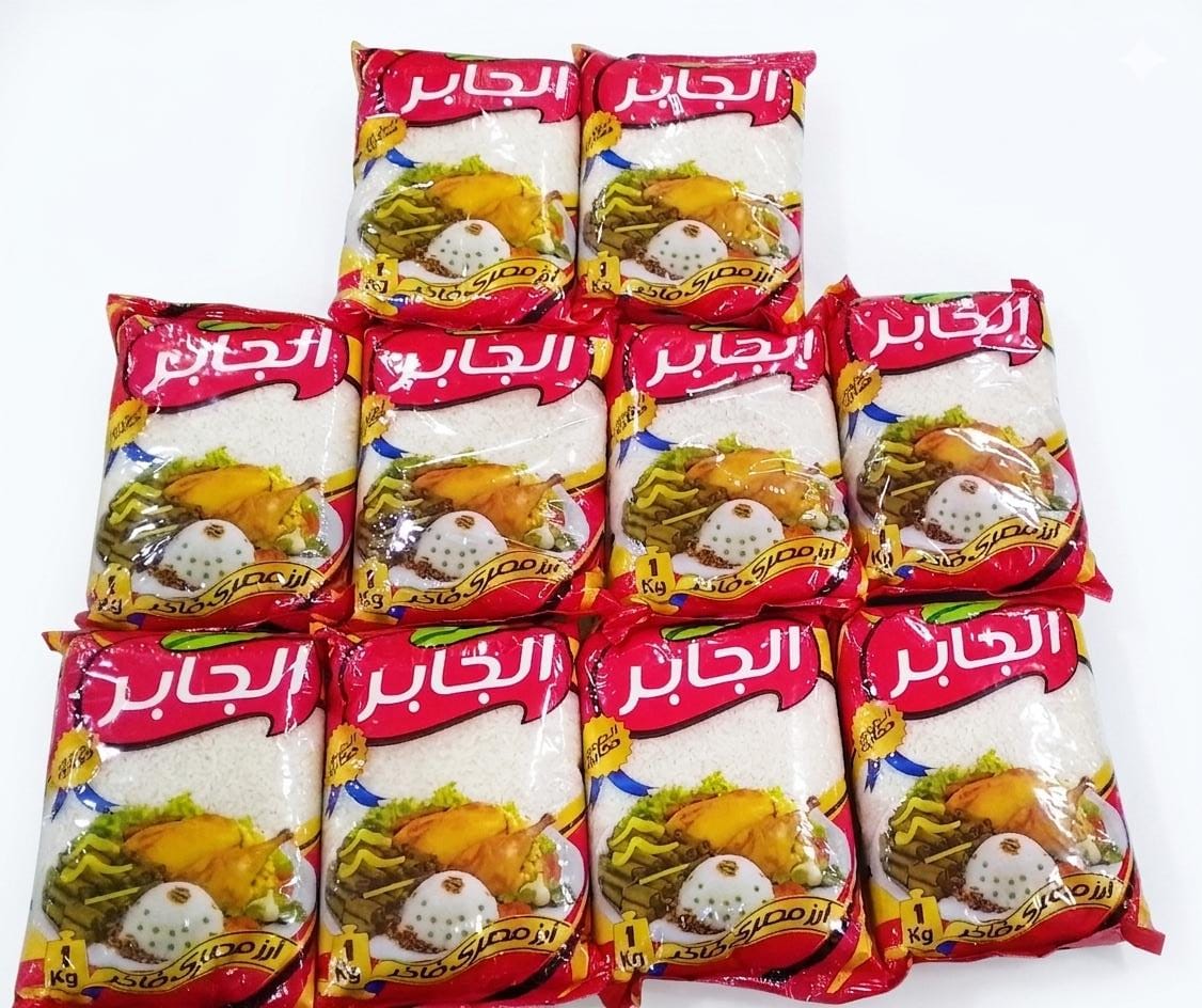 الجابر ارز مصرى فاخر كيس 1 كجم