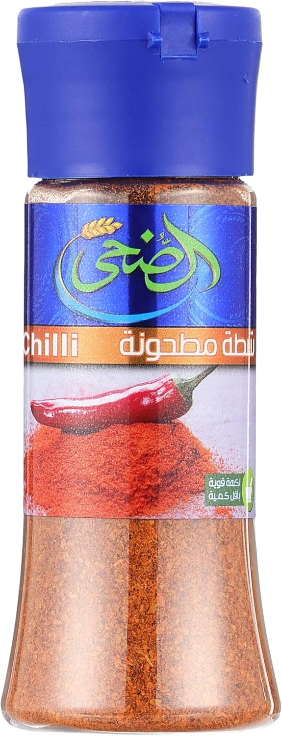 الضحى ملاحة شطة مطحونة 55 جم
