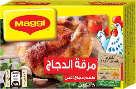 نستله ماجى مرقة دجاج 1 مكعب 8 جم