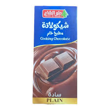 حلو الشام كفرتورة شيكولاتة خام للمطبخ سادة بار 100 جم