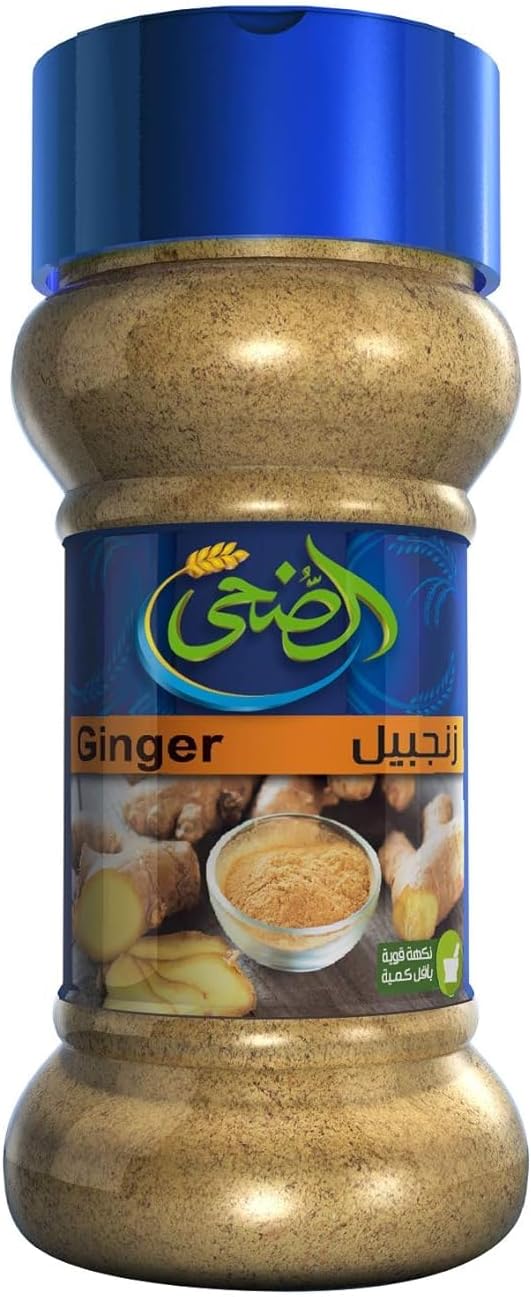 الضحى ملاحة زنجبيل مطحون 70 جم