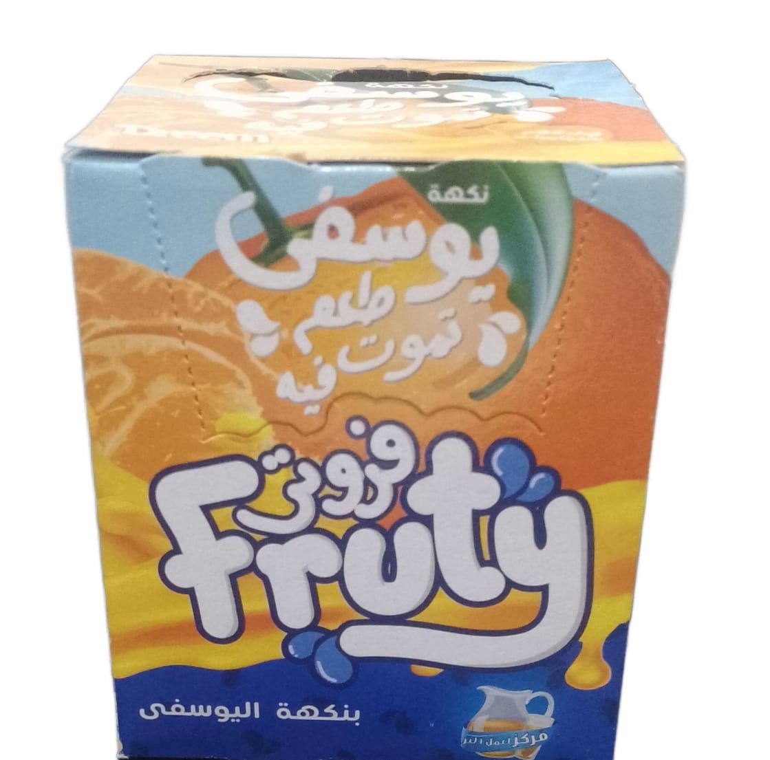 فروتى عصير بودر ظرف 12 جم نكهة اليوسفى