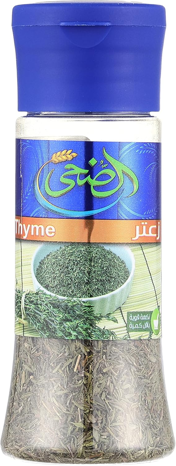 الضحى ملاحة زعتر 20 جم