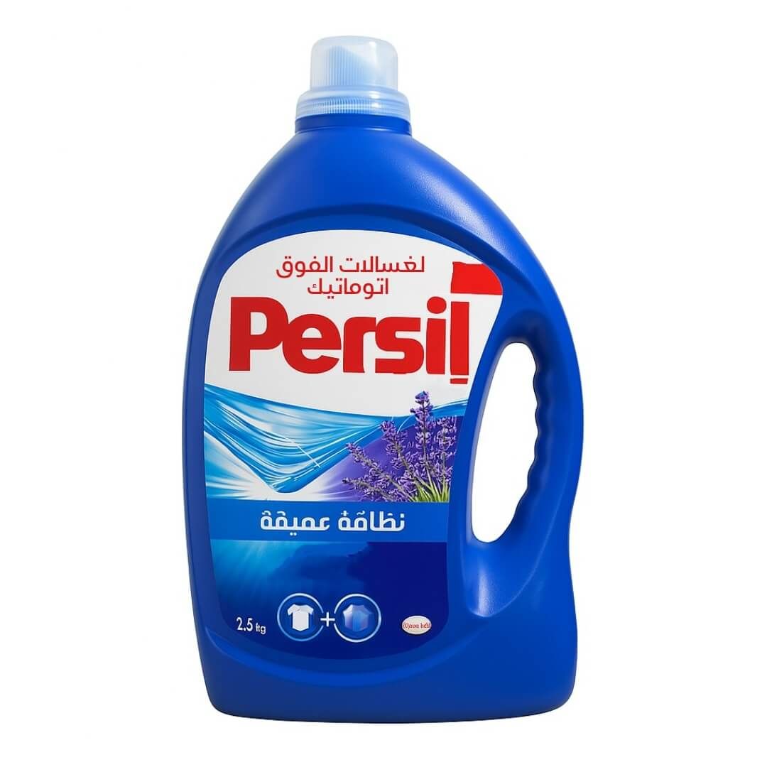 برسيل جل 2.5 كجم