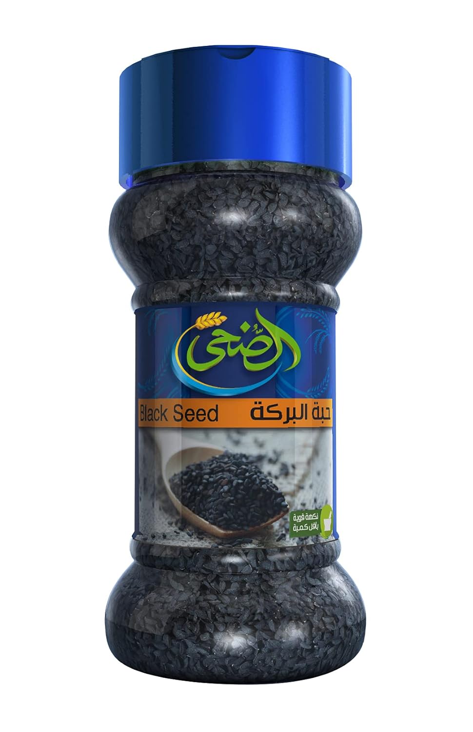 الضحى ملاحة حبة البركة 65 جم