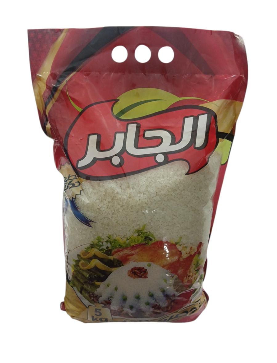 الجابر ارز مصرى فاخر كيس 5 كجم