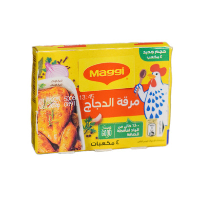 نستله ماجى مرقة دجاج 4 مكعب 36 جم