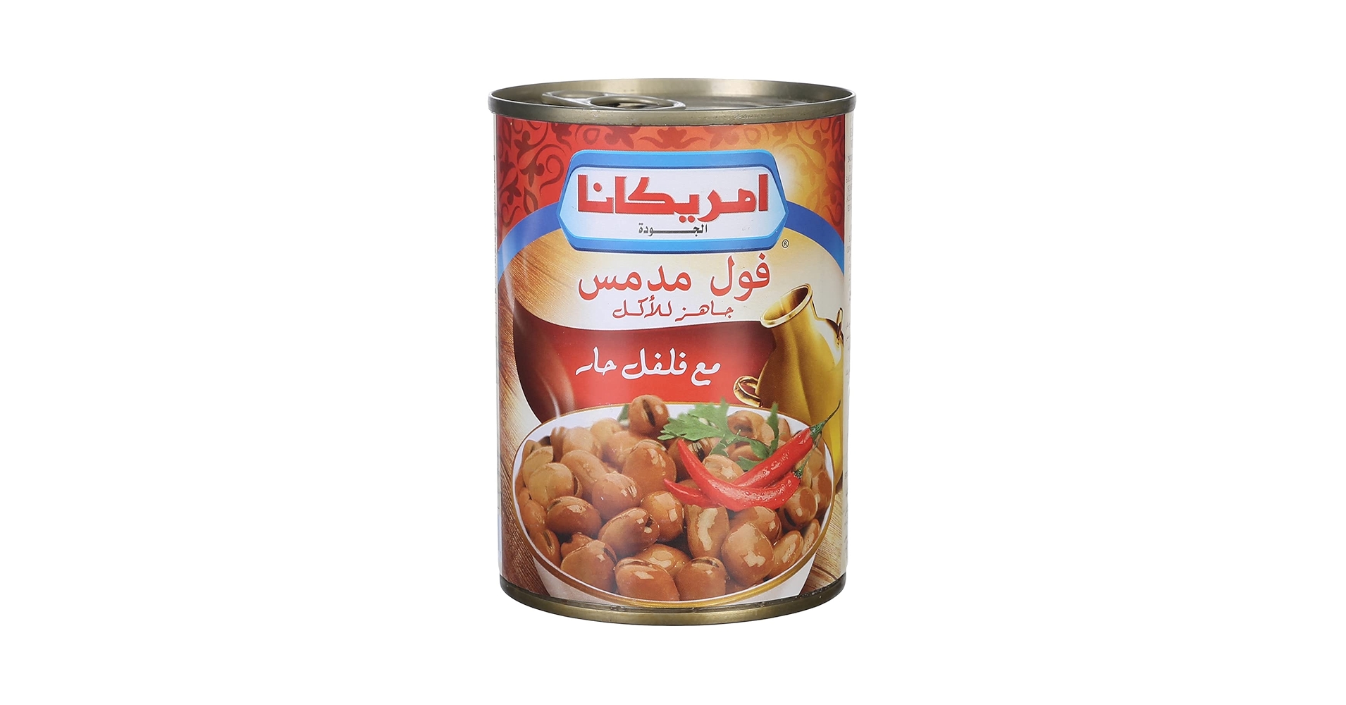 امريكانا فول مدمس مقشور بالفلفل الحار 400 جم / 268 جم