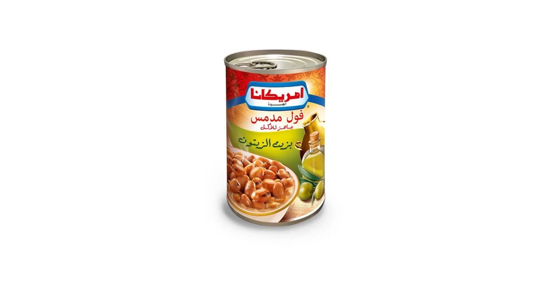 امريكانا فول مدمس بزيت الزيتون 400 جم / 260 جم